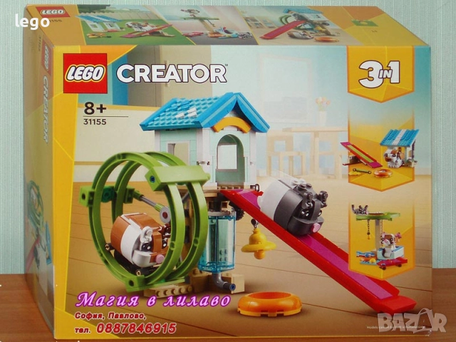 Продавам LEGO Creator 31145 31146 31147 31148 31149 31150 31151 31152 31153 31155 31156 31157 31158, снимка 11 - Конструктори - 48147753