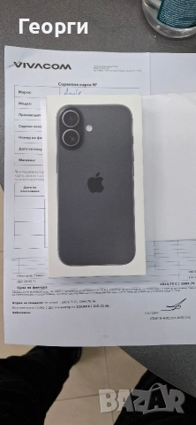 IPHONE 17 Black 256GB
