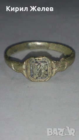 Стар пръстен уникат сачан - 67001, снимка 2 - Антикварни и старинни предмети - 28988724
