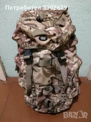 Раница камуфлажна MFH