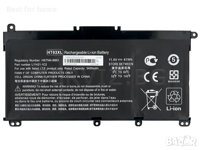 HT03XL - Батерия за HP 250 G7, 240 G7, 15-da, 15-db, 15-cs, 14-cf, снимка 2 - Батерии за лаптопи - 48351456