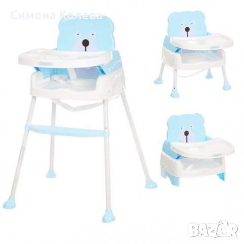 💎 Бебешко Столче за хранене Mathis, син /розов, снимка 1 - Столчета за хранене - 38231396