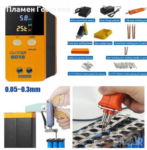 Точкова заварка за батерии, снимка 3 - Други инструменти - 35730700