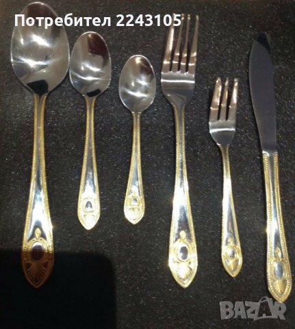 Комплект прибори за хранене със златен орнамент SOLINGEN - 84 части в куфар, снимка 7 - Прибори за хранене, готвене и сервиране - 39084771