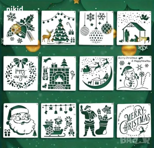 12 вида Коледен Коледни стенсил шаблон спрей за торта украса кекс декорация scrapbooking