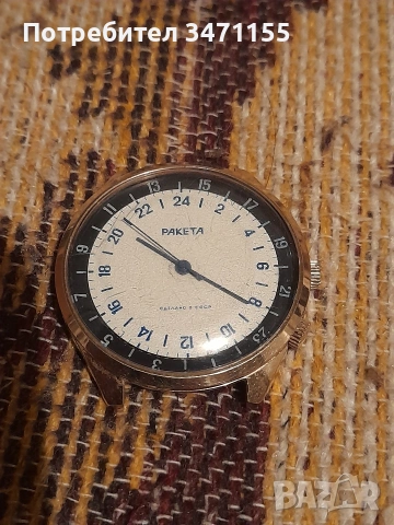 Позлатен руски механичен часовник Ракета 24 часа