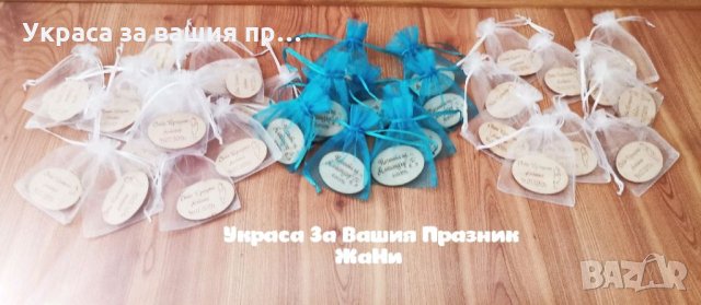 Лазерно гравирани магнити за хладилник подаръчета за гостите на бебешка погача, кръщене, сватба, рож, снимка 2 - Подаръци за кръщене - 33665066