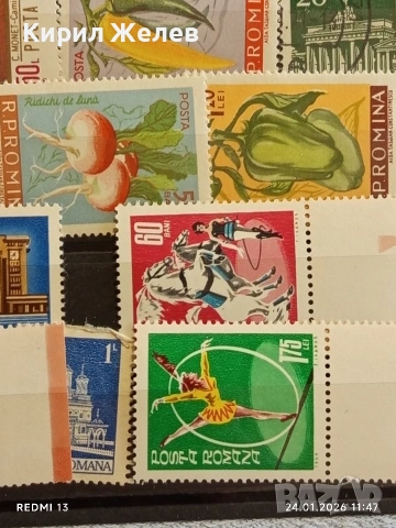 Стари пощенски марки от цял свят смесени без печат редки за КОЛЕКЦИЯ ДЕКОРАЦИЯ 52038, снимка 9 - Филателия - 53209261