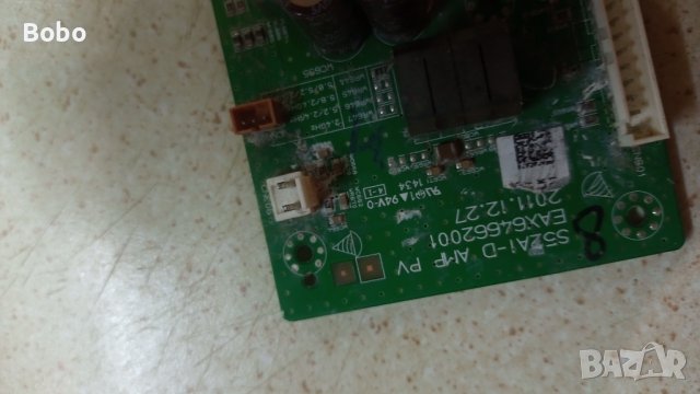 EAX64662001, снимка 2 - Части и Платки - 39633027