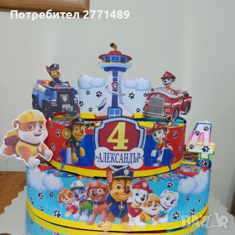 Картонена торта/ хартиена торта за момче, снимка 9 - Други - 51460845