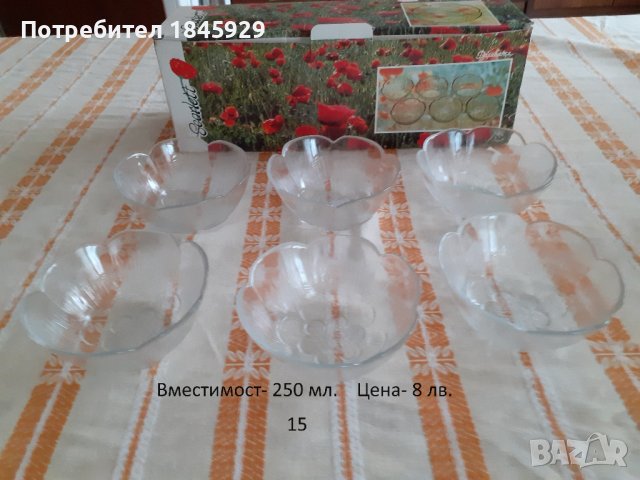 Комплекти за хранене и кухненски принадлежности, снимка 13 - Прибори за хранене, готвене и сервиране - 35485447