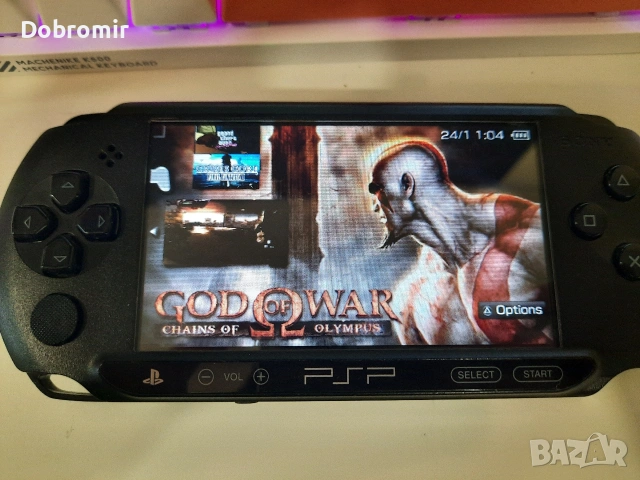 Хакнато PSP street