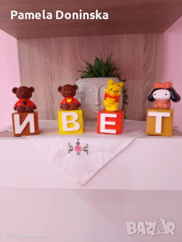 Ръчно изработени подаръчета за бебета и деца