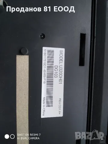 Телевизор Toshiba 32e2533d на части , снимка 8 - Части и Платки - 49867196