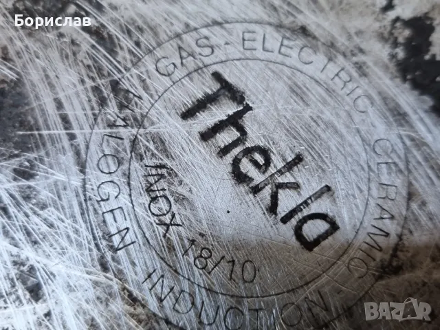 Тигани - неръждаеми, снимка 7 - Съдове за готвене - 47610402