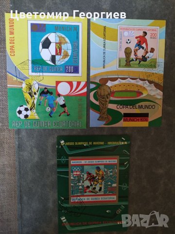 Екваториална Гвинея