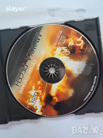 Оригинален диск Орлин Горанов, снимка 2 - CD дискове - 48822454