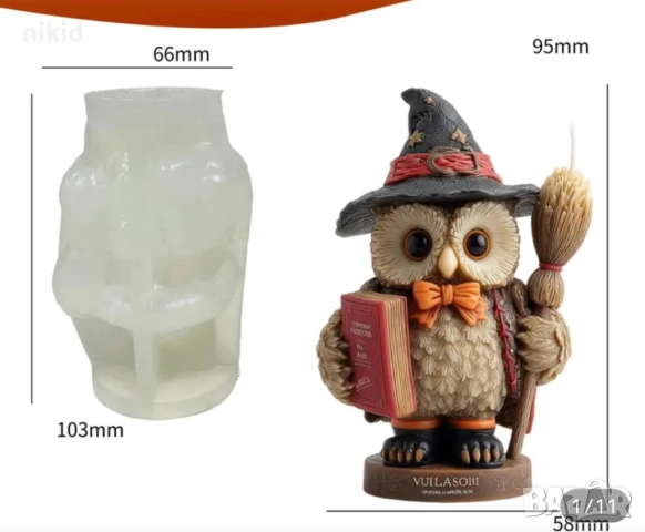3D Бухал сова с книга и метла силиконов молд форма смола гипс шоколад декор, снимка 3 - Форми - 52667251
