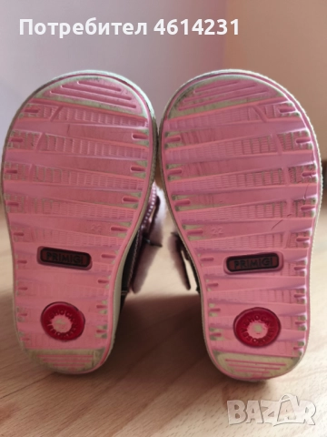 Боти за момиче Primigi, номер 22 , снимка 7 - Детски боти и ботуши - 51950946