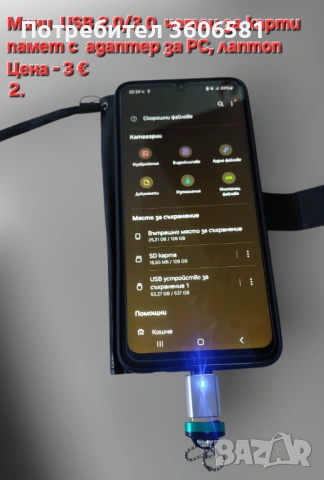 LED USB адаптер към type C порт и Мини USB четец за карти памет с USB адаптер за PC, лаптоп, снимка 7 - Други - 52389462
