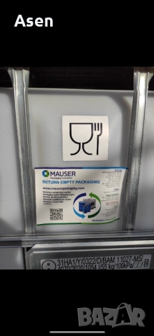 Ibc бидони 1000 литра 1 тон контейнер съд за вода варвл 1 тон ЧИСТИ КАТО НОВИ , снимка 4 - Напояване - 53078778