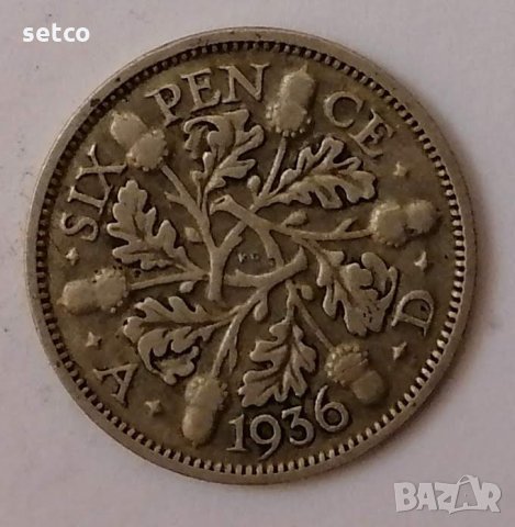 Великобритания 6 пенса 1936 с96