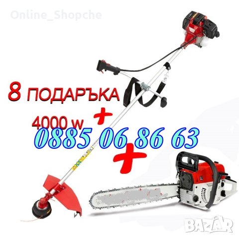 Немски бензинов Тример за трева Werstil 72 куб. + Резачка за дърва Werstil 52 куб