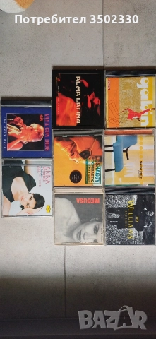 8 диска за 40 лв