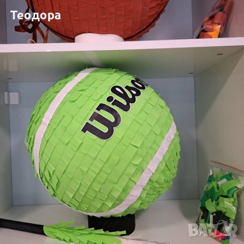 Пинята Тенис топка, снимка 2 - Други - 43990259