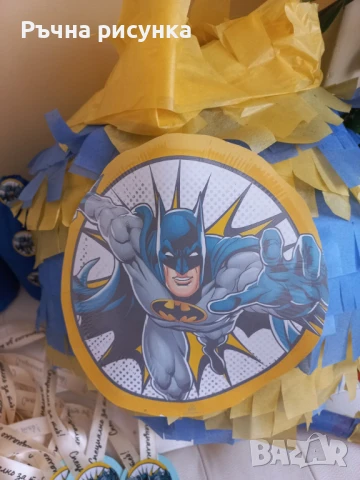 Огромни пиняти+маска и конфети ,готови за изпращане веднага, снимка 12 - Декорация за дома - 29501533