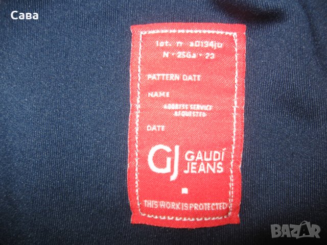 Спортно горнище GAUDI  мъжко,С-М