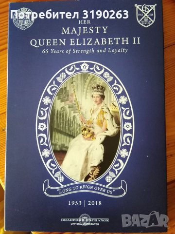 Юбилейна сребърна монета 1 oz Кралица Елизабет ||