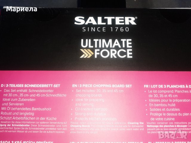 Комплект от 3 Бамбукови дъски за рязане Salter Ultimate Force, снимка 3 - Прибори за хранене, готвене и сервиране - 43743917