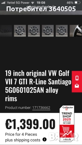 5/112/19 GOLF 7 GTI, снимка 14 - Гуми и джанти - 52952435