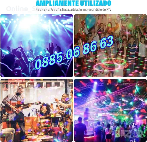 Диско прожектор 54 LED, дискотечен прожектор, диско осветление с дистанционно , снимка 3 - Декорация за дома - 48094087