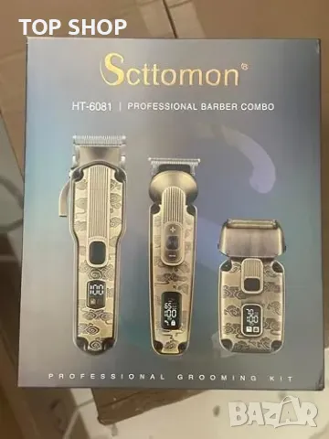Нов Професионален комплект за подстригване и бръснене 5 в 1 за мъже, снимка 3 - Електрически самобръсначки - 49217062