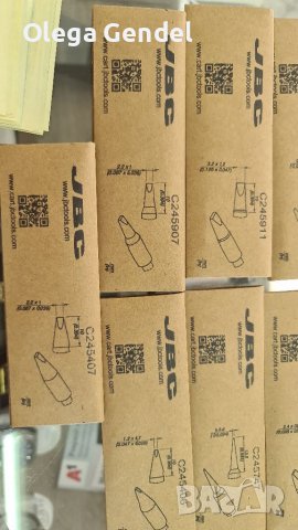 Нови катреджи JBC 