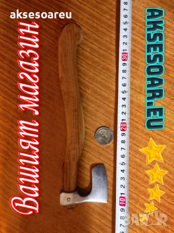 Малка декоративна красива брадва за декорация и украса брадвичка за рязане месо в кухнята украшение, снимка 9 - Декорация за дома - 48631077