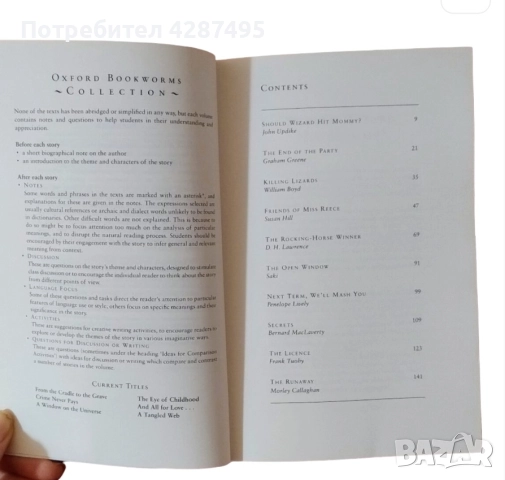 OXFORD ENGLISH комплект от 4 книги английско издание, снимка 4 - Художествена литература - 52853549