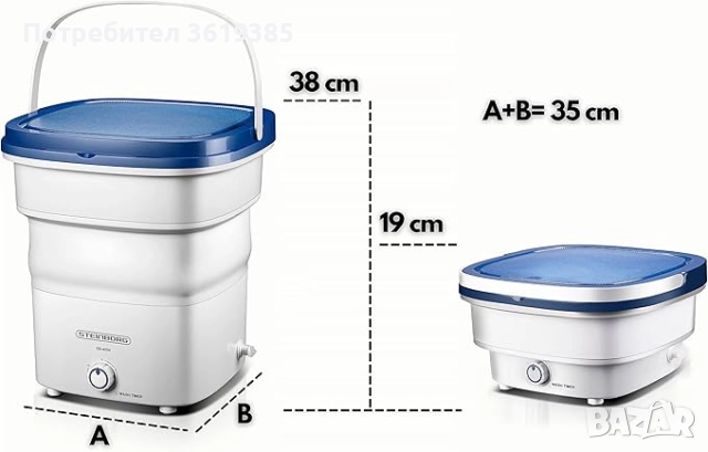 Сгъваема мини пералня. Мини къмпинг пералня, снимка 2 - Къмпинг мебели - 52343919