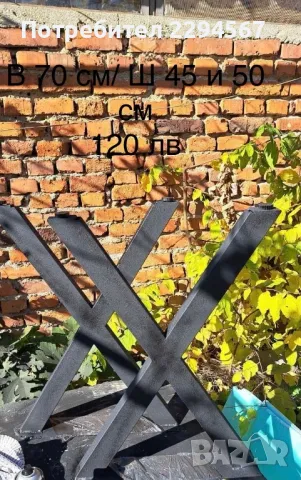 Метални крака за маси пейки барплот бюро, снимка 13 - Бюра - 45818405