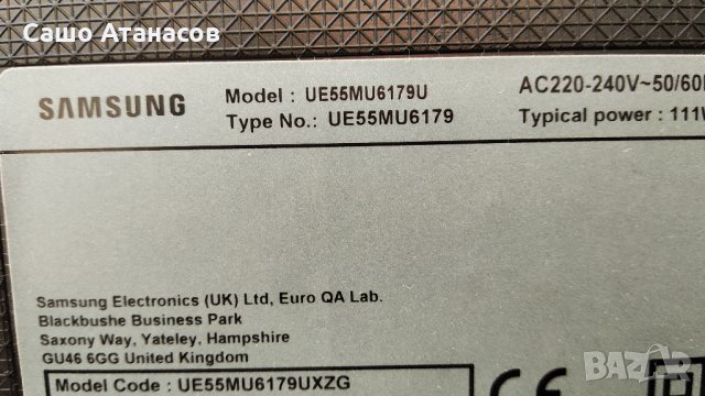 SAMSUNG UE55MU6179U със счупена матрица ,BN44-00807A ,BN41-02568B ,BN41-02324C ,CY-GM055HGEV1H, снимка 4 - Части и Платки - 27343797
