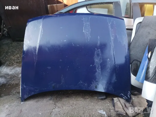 Преден капак за Фолксваген Поло. 97 год. седан. син. 