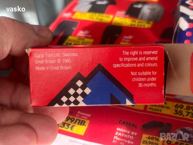 Форд Сиера-английска,перфектна, снимка 4 - Колекции - 53562810