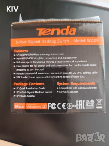 5-Port gigabit Switch, снимка 4 - Суичове - 50748295