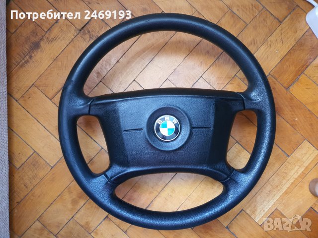 Волан за bmw • Онлайн Обяви • Цени — Bazar.bg