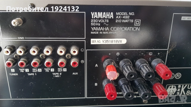 YAMAHA AX-492 мощен транзисторен усилвател, снимка 7 - Ресийвъри, усилватели, смесителни пултове - 52362380
