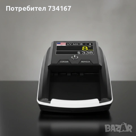 Автоматичен детектор за банкноти AL-136T – UV / MG / IR проверка с вградена акумулаторна батерия, снимка 3 - Друга електроника - 53376942