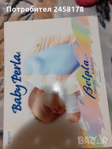 Бебешко одяло , снимка 3 - Спално бельо и завивки - 34686643