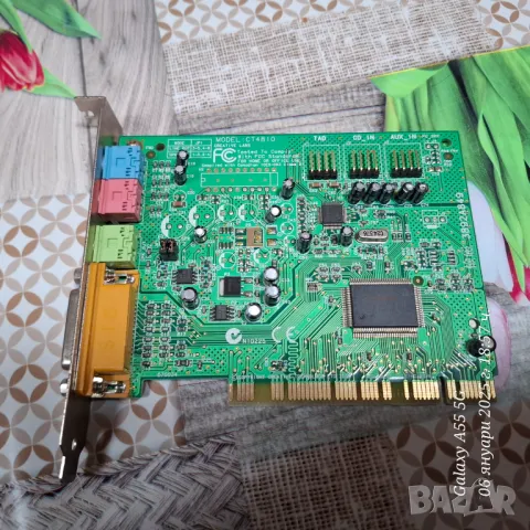  Звукови карти C-Media 8738 creative ct5880 + + +